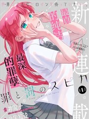 灌篮高手海报