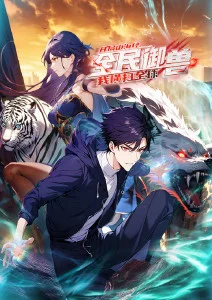 海贼王海报