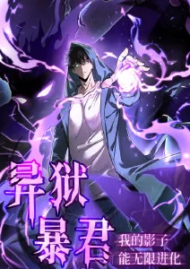 火影忍者海报