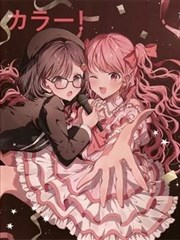 钢之炼金术师海报